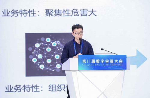 螞蟻集團(tuán)圖技術(shù)賦能信貸反欺詐 榮獲金融科技應(yīng)用場景創(chuàng)新優(yōu)秀案例的深度解析