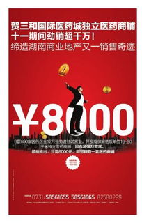數(shù)字廣告時代的新篇章 三湘都市報數(shù)字報刊引領(lǐng)媒體融合潮流