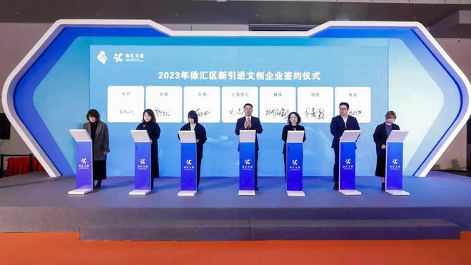 徐匯文創(chuàng)產(chǎn)業(yè)領(lǐng)跑全市，數(shù)字廣告成核心引擎